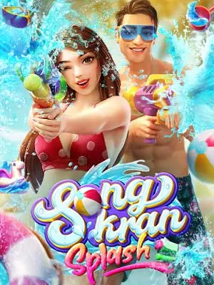 omg77 สมัครทดลองเล่น Songkran-Splash